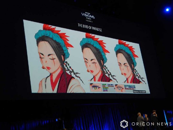 The Bird of Paradise